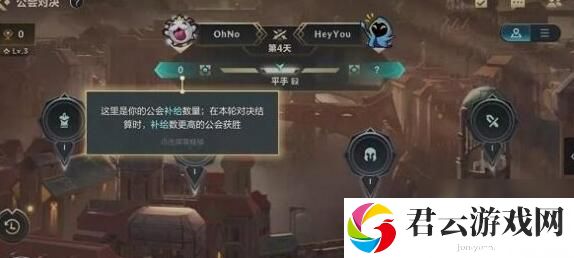 英雄联盟手游公会功勋获得方法详细介绍 战场布局技巧与战略调整