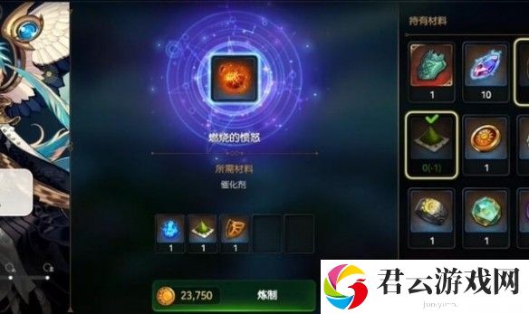 《第七史诗》怎么刷取燃烧的愤怒