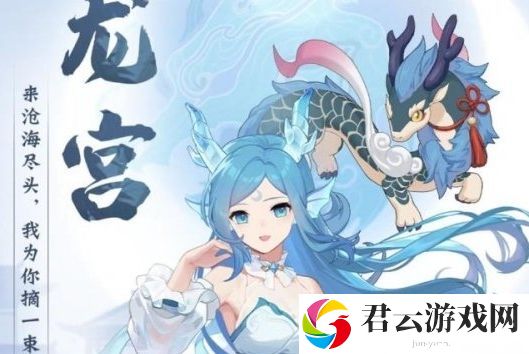 长安幻想龙宫门派加点推荐一览