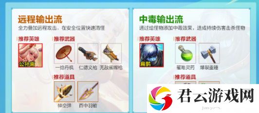 王者荣耀机关百炼玩法详细介绍 稀有称号获取全推荐