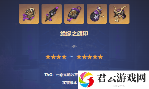 原神莫娜圣遗物搭配方法详细介绍 战斗中如何合理使用技能？