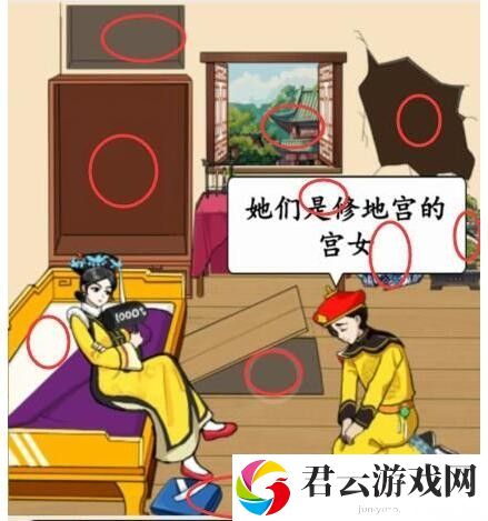 想不到鸭三千佳丽怎么过关