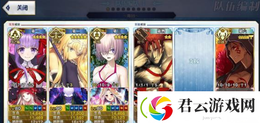 fgo弓凛祭高难本BX打法