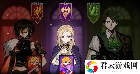 火山的女儿家族选择指南：如何适应时代变迁与社会发展