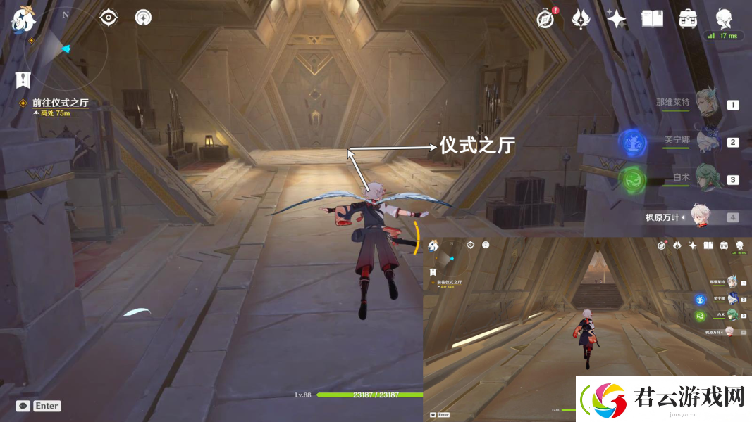 原神众贤之贤任务攻略