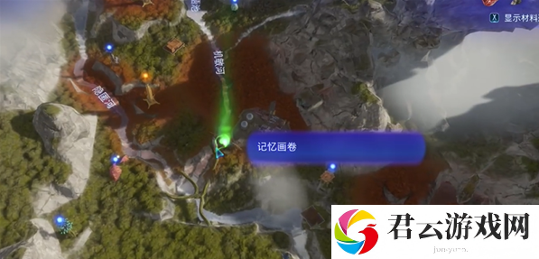 阿凡达：潘多拉边境割痕谷记忆画卷获取指南