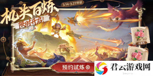 王者荣耀机关百炼太乙真人打法介绍 游戏平衡调整与角色优化