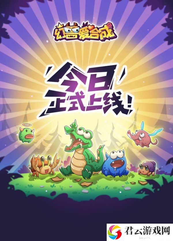 幻兽爱合成金字塔获得攻略一览