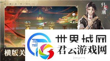 三国志幻想大陆官服开服时间表图片详解-畅玩游戏的最佳时机与期待