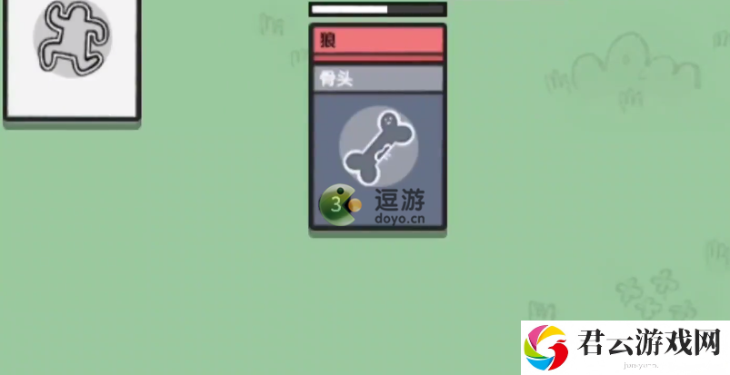 堆叠大陆狼怎么获得