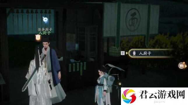 射雕手游梦华录画舫全收集路线详细介绍 战斗伤害提升与防御技巧