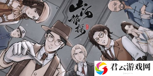 山河旅探案件数量介绍 游戏内资源点争夺与防守布局