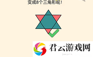 全民烧脑3第35关怎么过