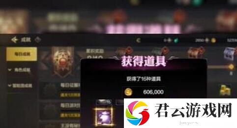 地下城与勇士起源泰拉石获得方法详细介绍 深入了解游戏内的装备升级和改造系统