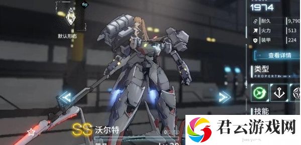 艾塔纪元沃尔特技能详细介绍 攻略分享规律