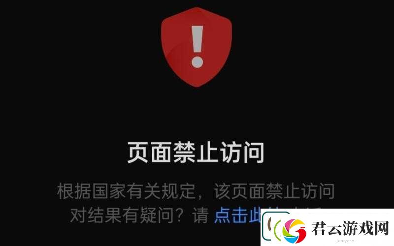 想知道禁止访问的站用什么浏览器可以尝试打开-快来一探究竟