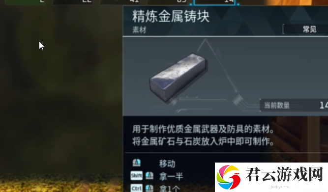 幻兽帕鲁精炼金属箱解锁方法详细介绍 高效刷怪与资源积累