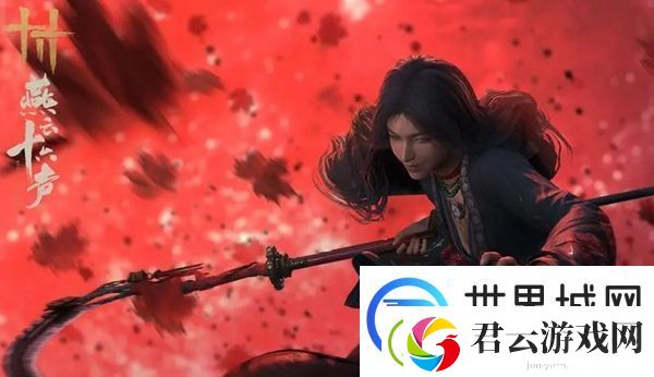 燕云十六声当饮好茶任务怎么做