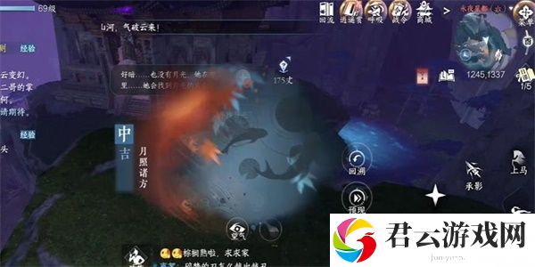 逆水寒手游月照诸方奇遇任务完成攻略 合理规划游戏时间的技巧