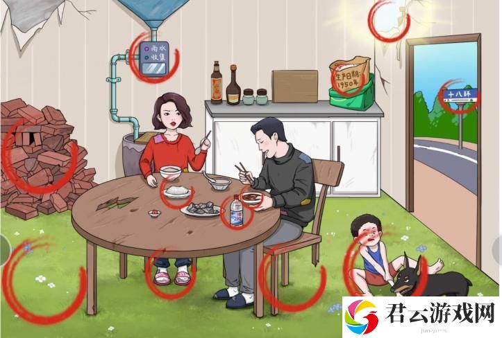 《文字玩出花》怎么通过找出十二处穷得吃土的地方关卡