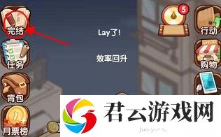 小说家模拟2开新书方法介绍