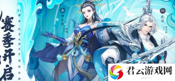 武林闲侠玄水姬技能强度介绍