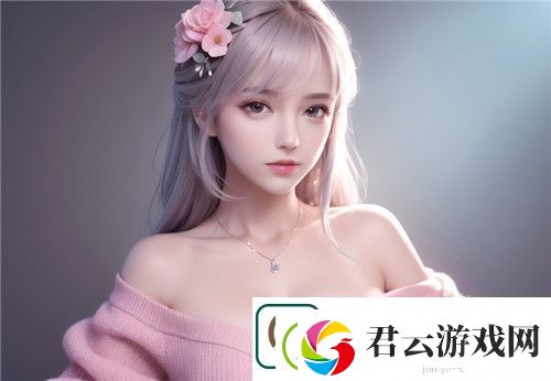 好好疼爱里面动漫引发热议-友