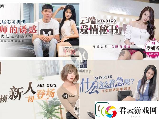 天美麻花星空影视免费观看电视剧：探索精彩影视新天地