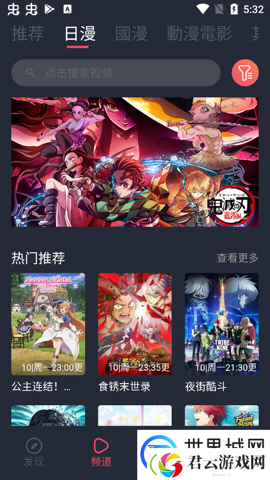 囧次元动漫下载2024最新版本下载-囧次元动漫下载2024官正版下载v1.21.22.27
