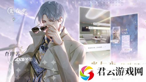 光与夜之恋抽到重复6星卡有什么用