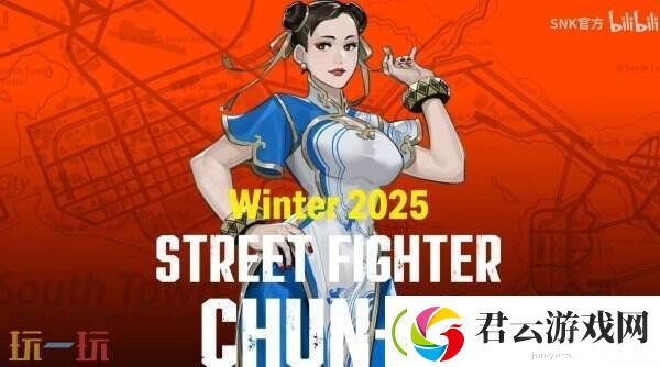 饿狼传说