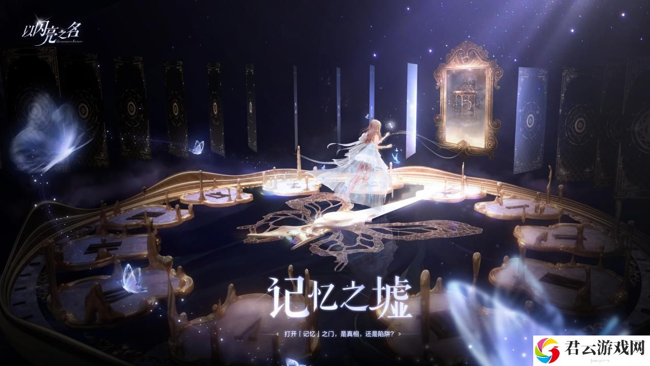 以闪亮之名布丁狗套装获取方法介绍 副本掉落装备方案