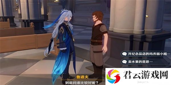 原神惊喜大礼委托任务完成方法详细介绍 隐藏任务触发与完成技巧