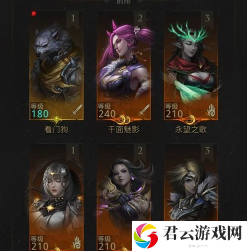 地下城堡3：魂之诗埃塞尔雷德一世如何快速通关
