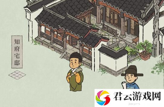 江南百景图知府宅邸升级方法介绍 应对难度升级的关卡攻略