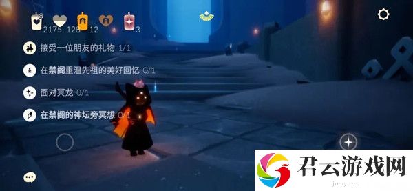 光遇6.16任务怎么做 光遇每日任务完成攻略分享