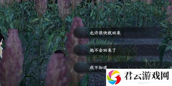 《逆水寒》手游完成羌笛不须怨任务的流程一览