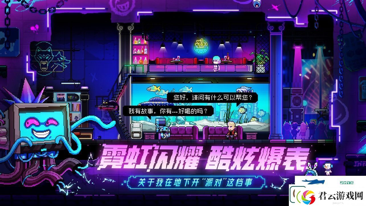 霓虹深渊无限如何无伤通过机器之神成就：如何获取更多的游戏内货币与资源