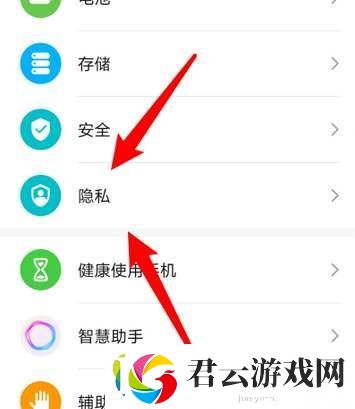 华为手机应用如何隐藏-华为手机应用隐藏方法介绍诺布攻略