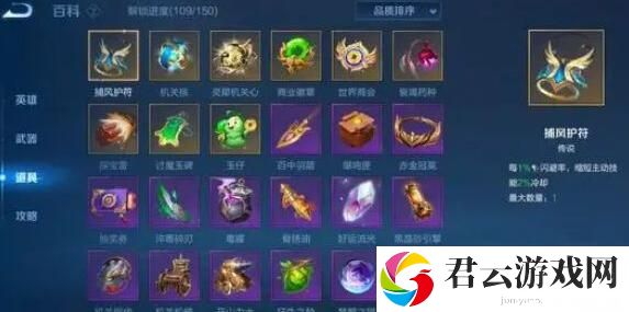 王者荣耀机关百炼英雄详细介绍 高效练级详细攻略