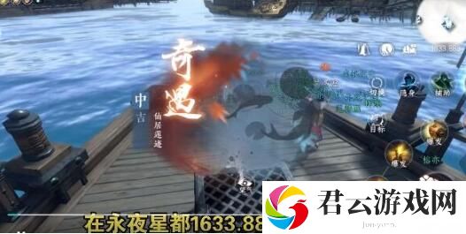 逆水寒手游莲花楼加入方法详细介绍 高级战斗技巧解析
