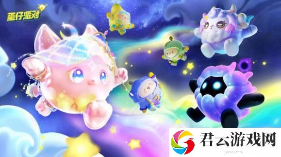 《蛋仔派对》7月最新兑换码介绍