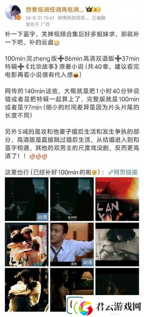 TXvlog-是什么
