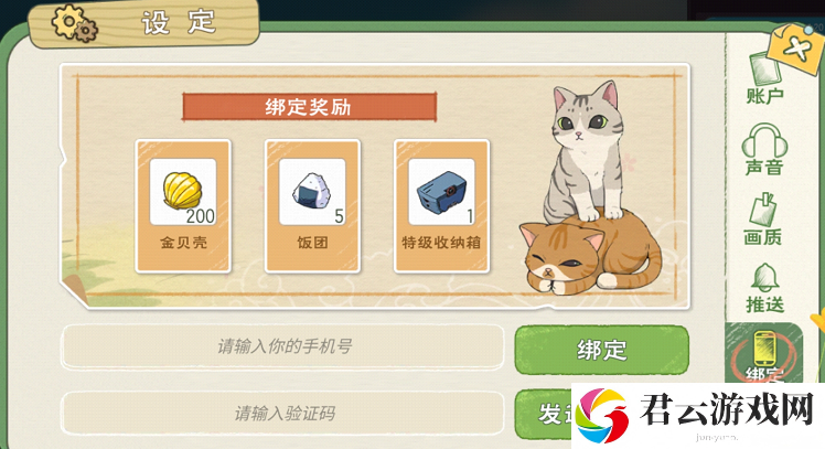 小森生活特级收纳箱获取方式分享