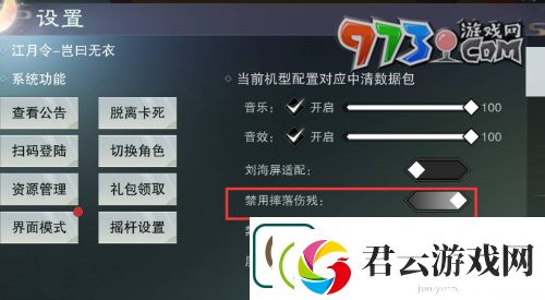 一梦江湖怎么乞讨-一梦江湖怎么要饭