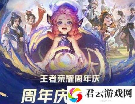 王者荣耀时光礼盒活动流程及奖励一览