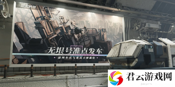 雷索纳斯寒潮浮囊体位置介绍 必备道具获取途径