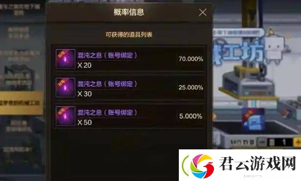 DNF手游机械工坊攻略