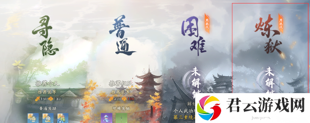 射雕手游装备套装获得方法介绍 如何在游戏中高效完成副本挑战？
