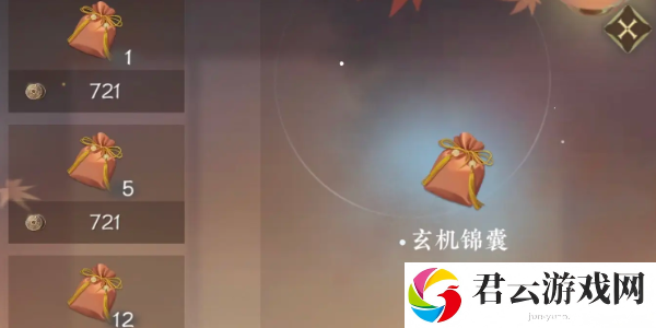逆水寒手游玄机锦囊获得方法介绍 提升操作手感的游戏设置调整